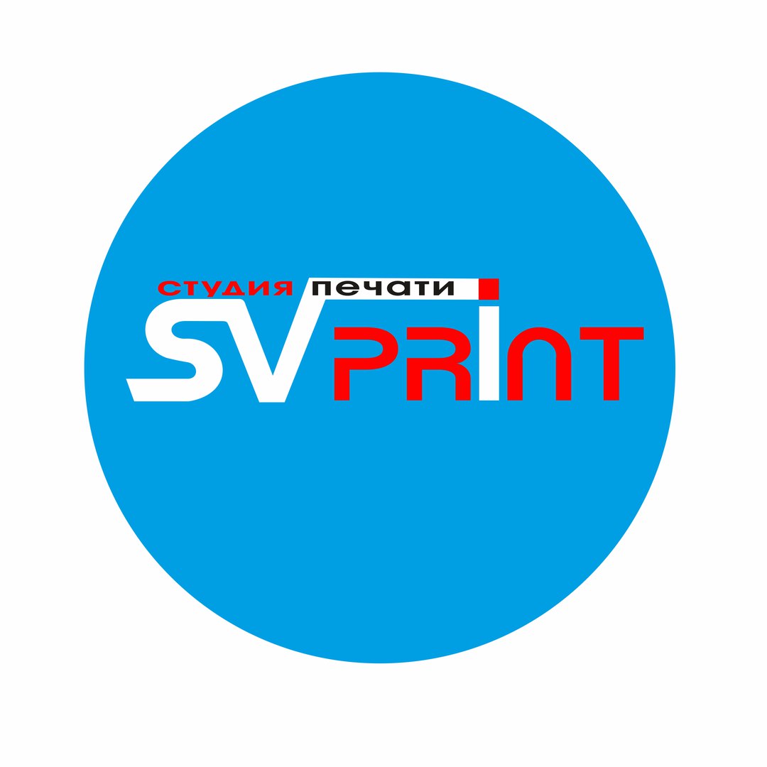 Студия печати «SV Print» | ТРК 