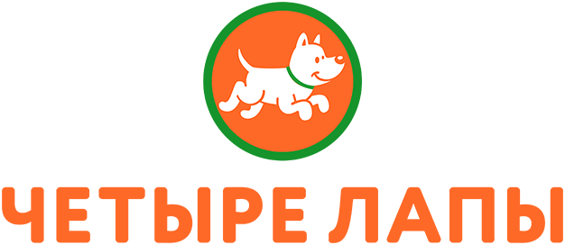 Четыре лапы интернет. 4 Лапы эмблема. Логотип магазина 4 лапы. Четыре лапы новый логотип. 4 Лапы зоомагазин лого.