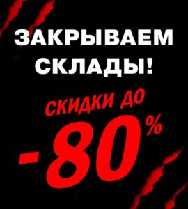 В ZENDEN стартовали скидки до -80% на обувь и сумки!